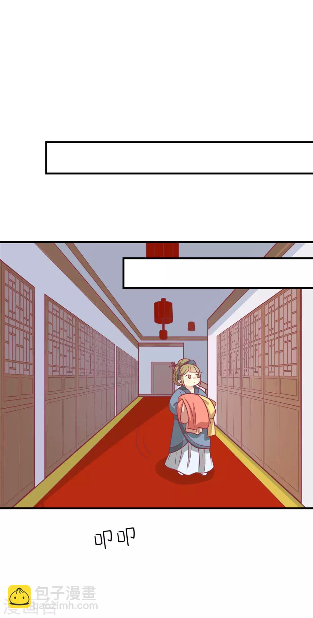 第93话 选花魁-第96话