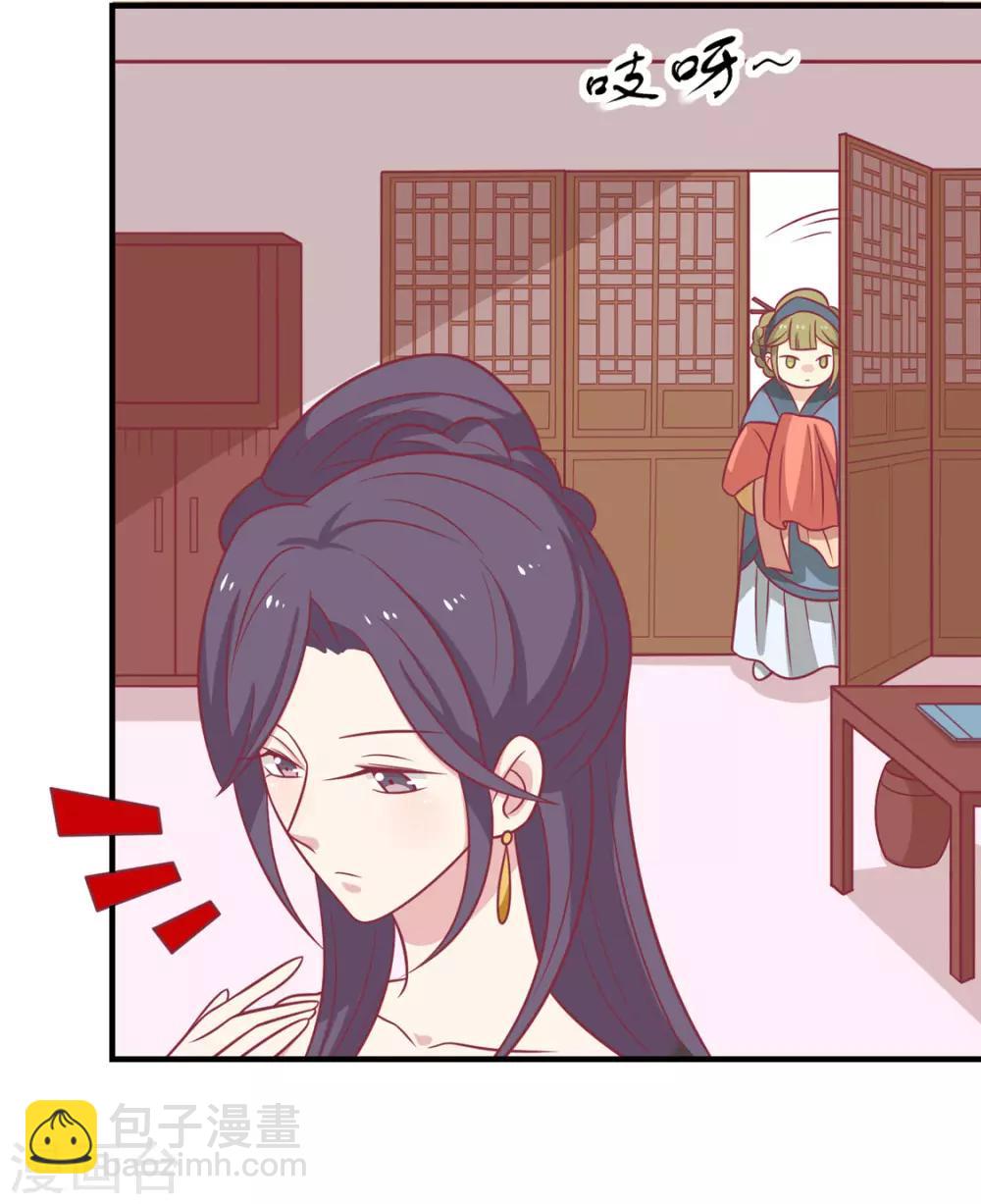 第93话 选花魁-第96话