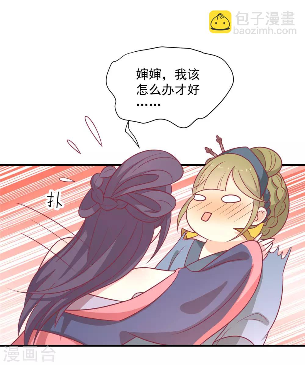 第93话 选花魁-第96话