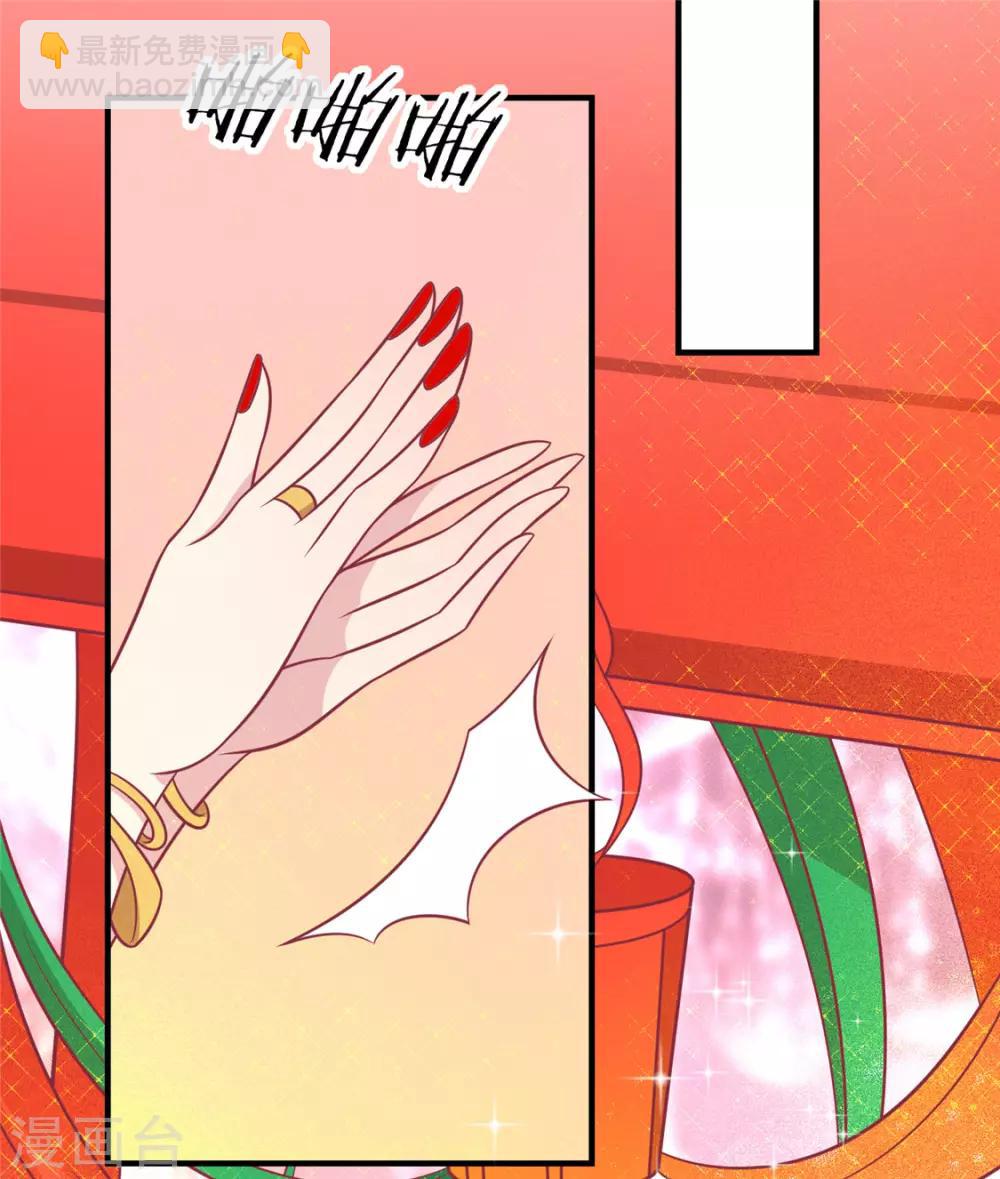 第93话 选花魁-第96话