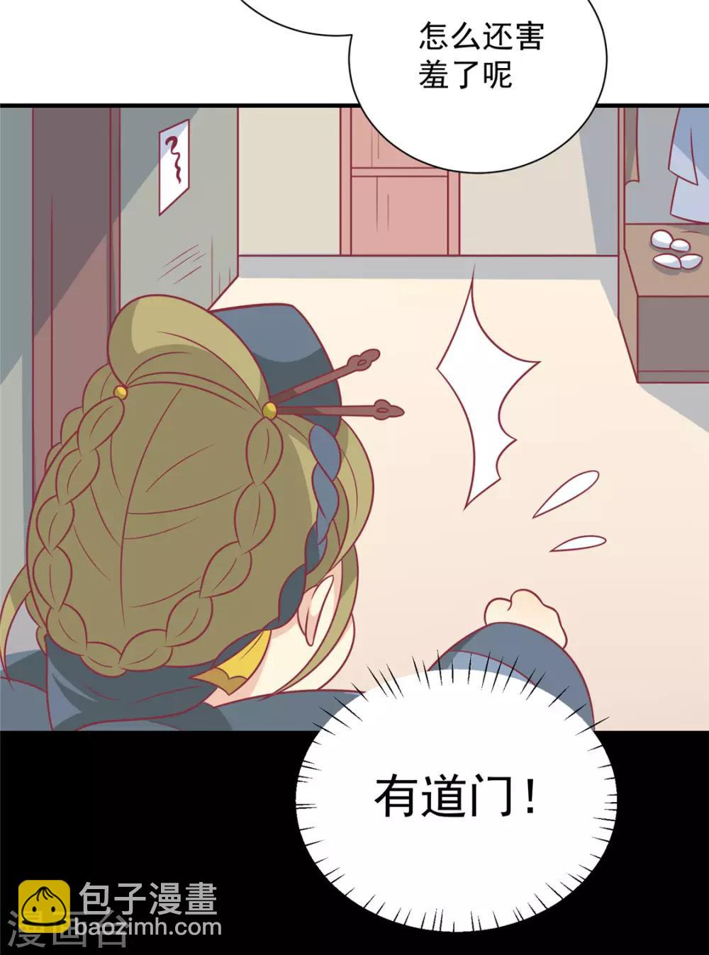 第93话 选花魁-第96话