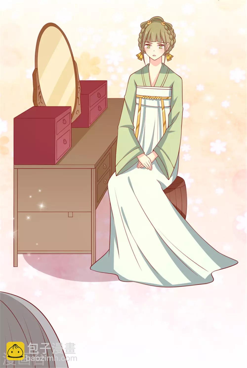 第94话 翩若惊鸿-第98话