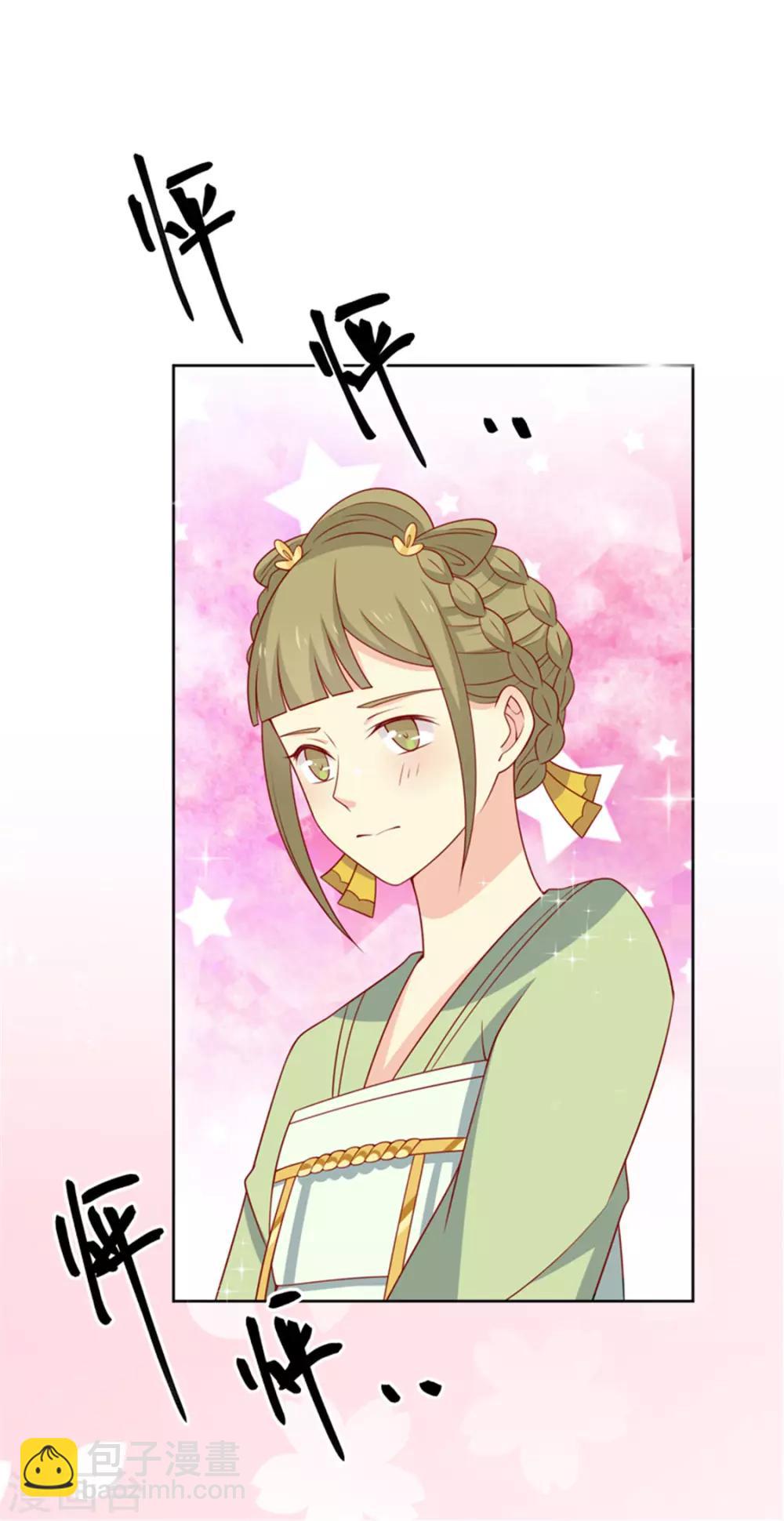 第94话 翩若惊鸿-第98话