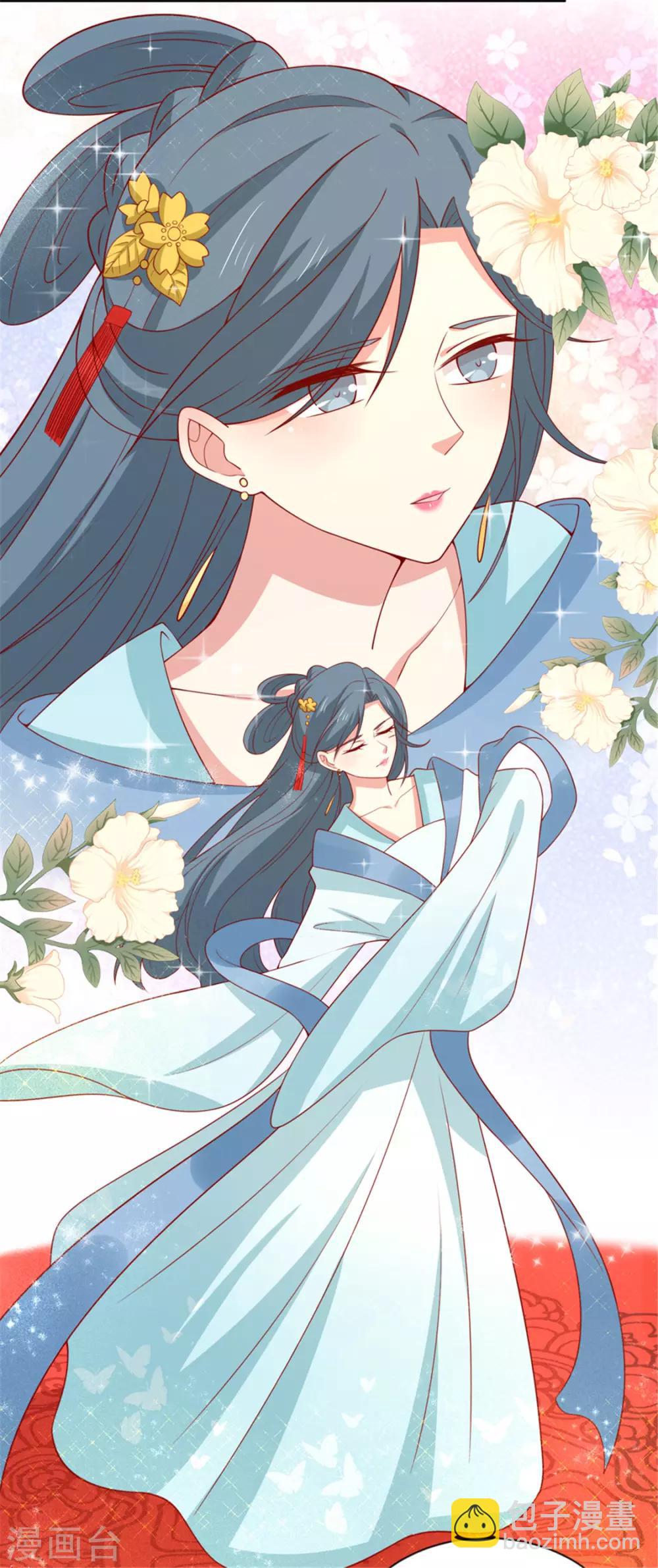 第94话 翩若惊鸿-第98话