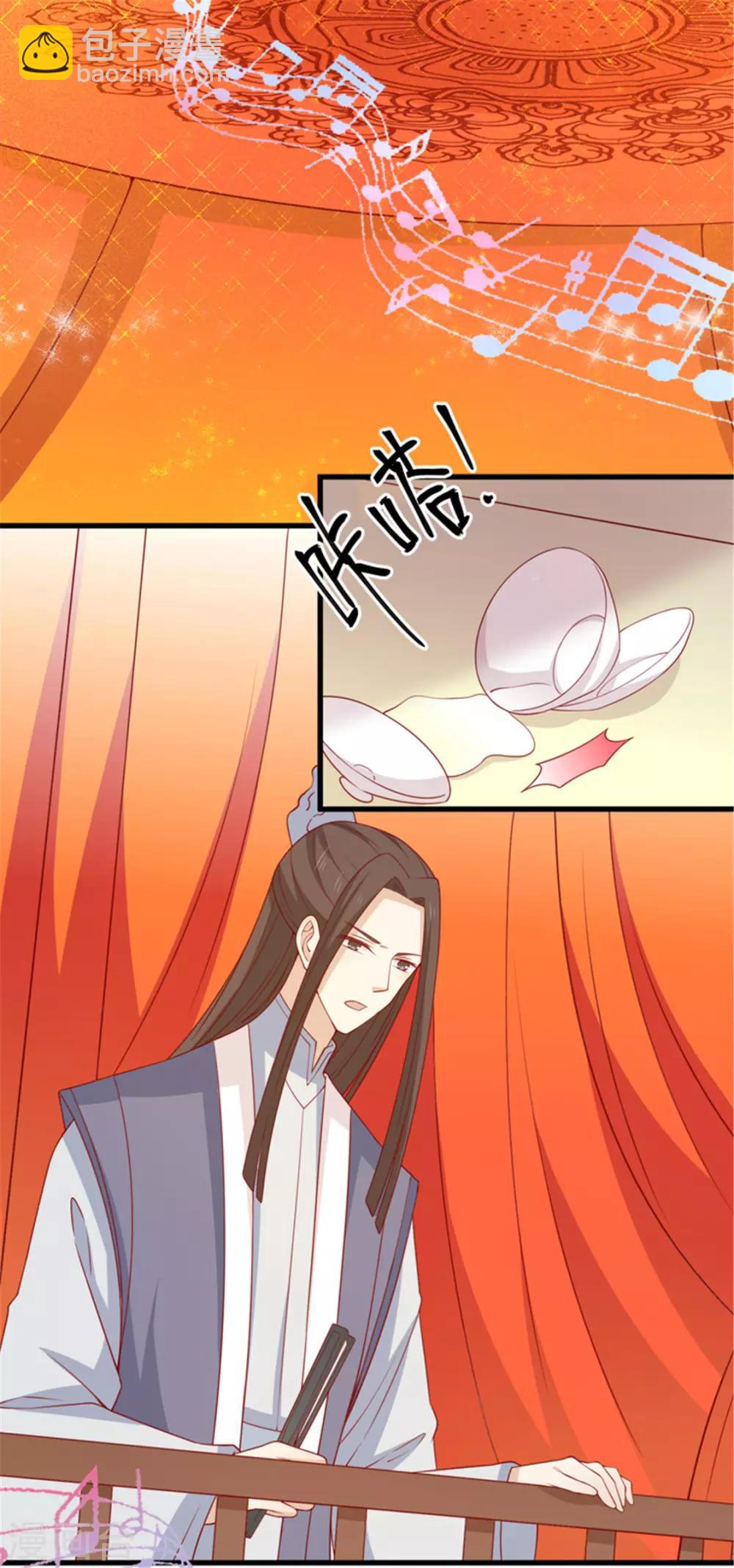 第94话 翩若惊鸿-第98话