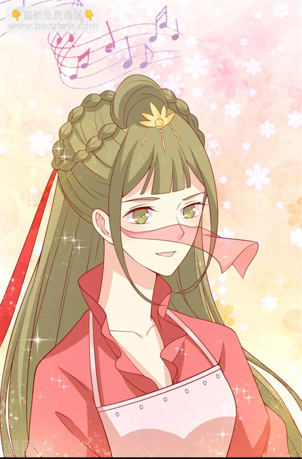 第94话 翩若惊鸿-第98话