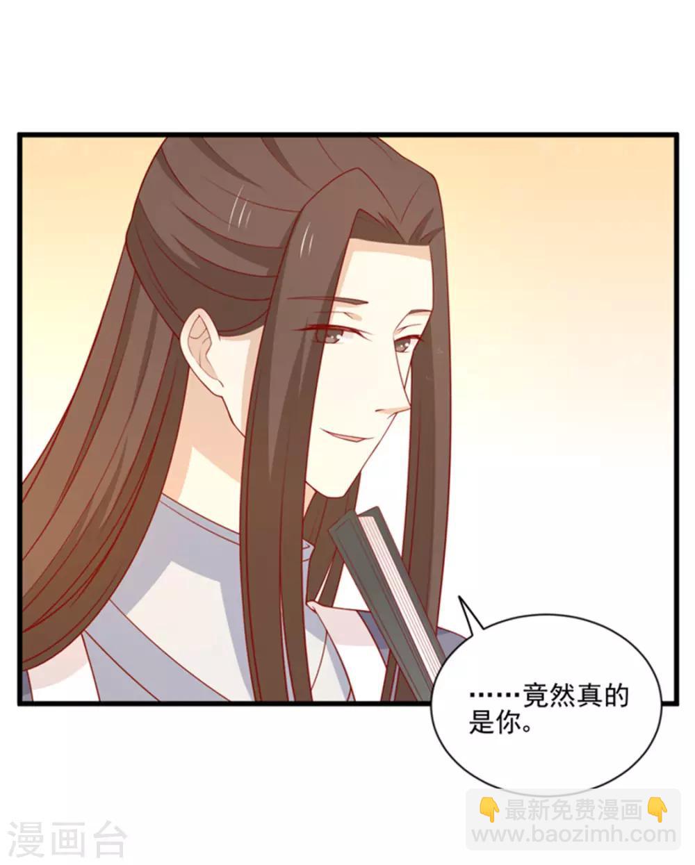 第94话 翩若惊鸿-第98话