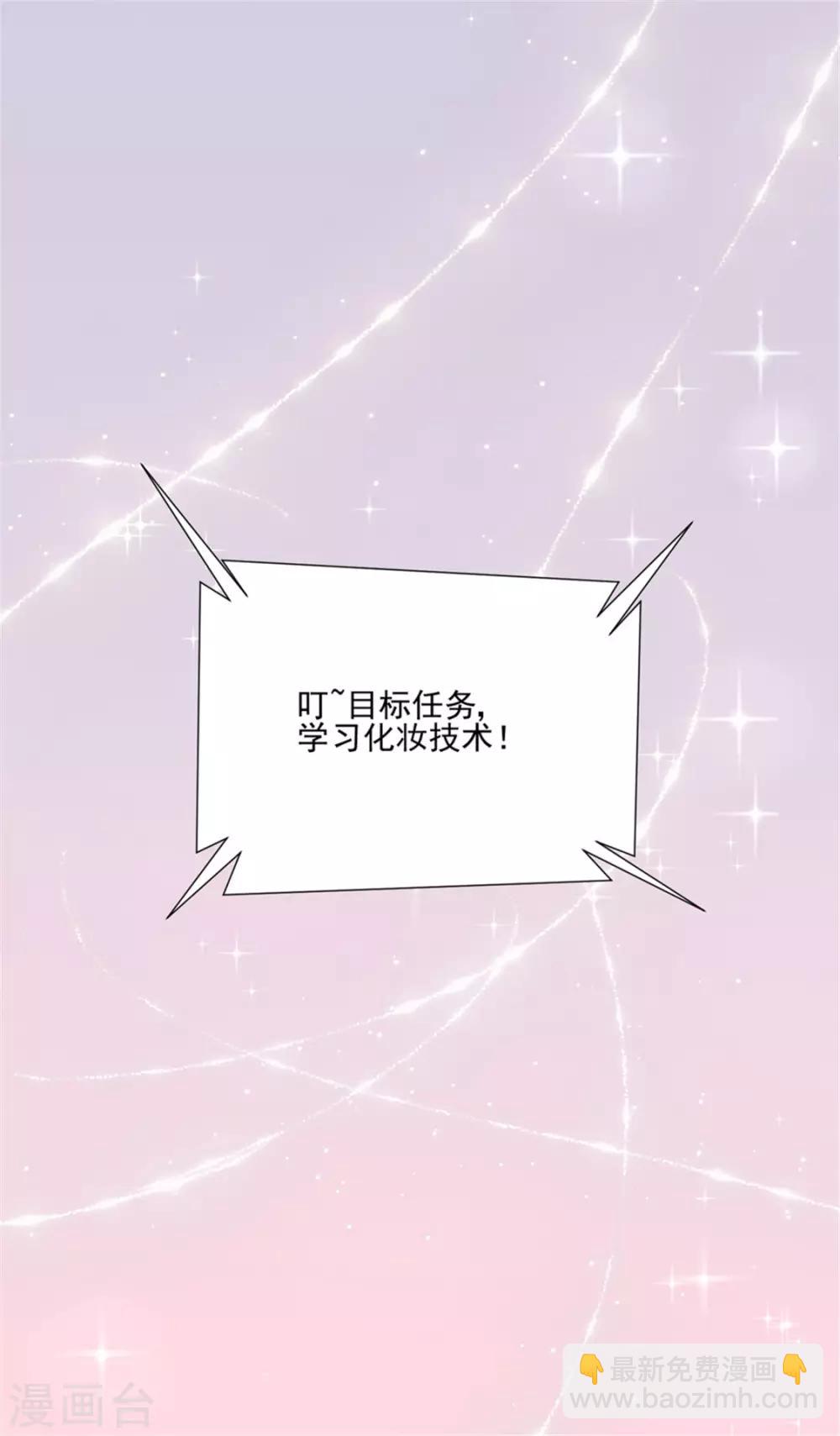 第94话 翩若惊鸿-第98话