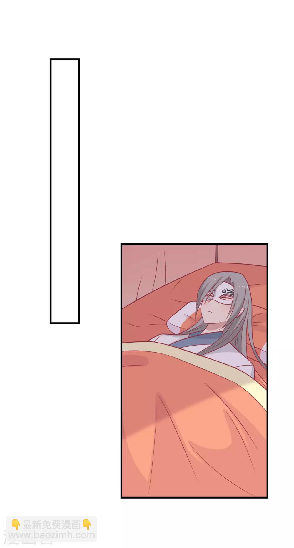 第96话 王爷爱唐朝美人！？-第100话