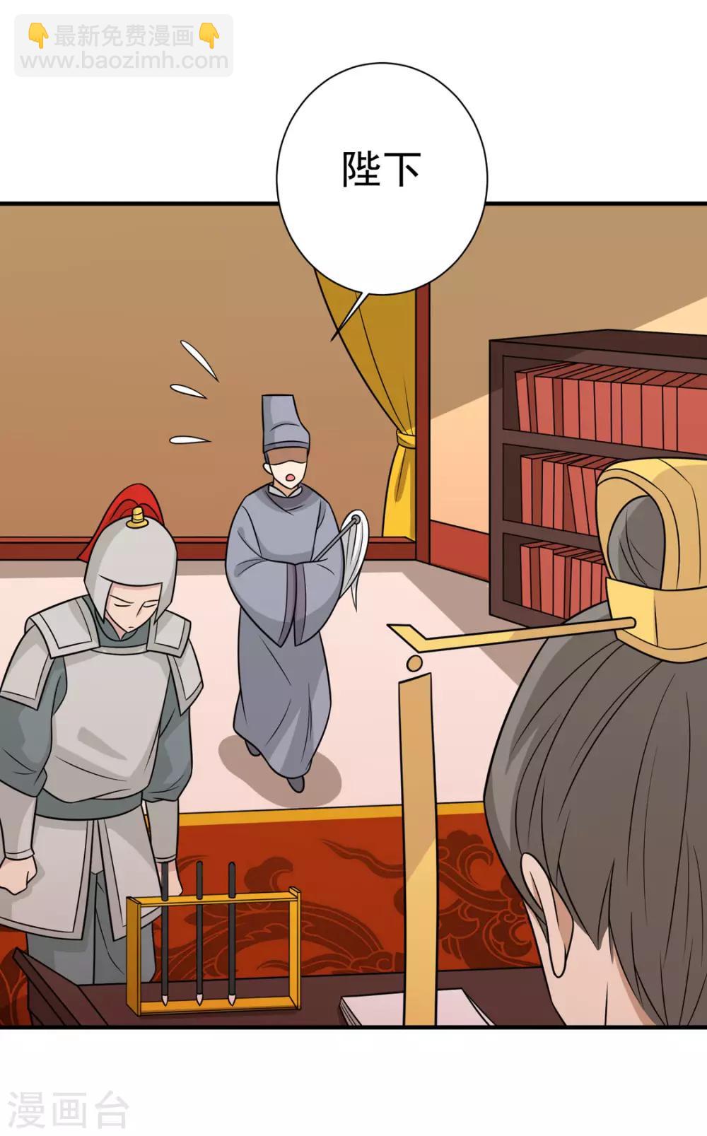 第98话 大的筹码-第102话