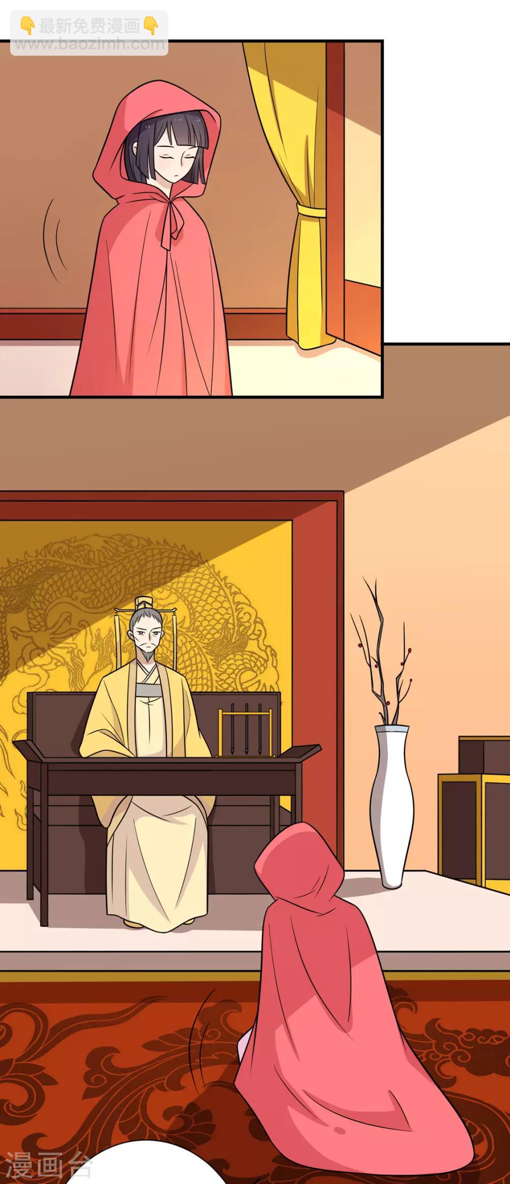 第98话 大的筹码-第102话