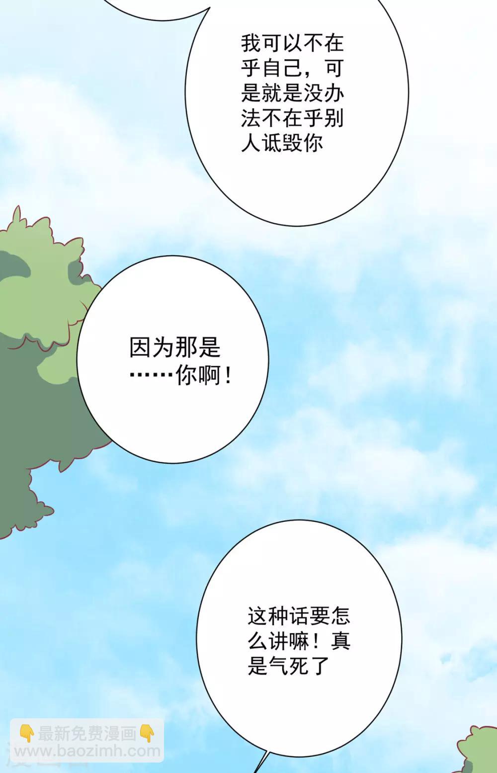 第98话 大的筹码-第102话