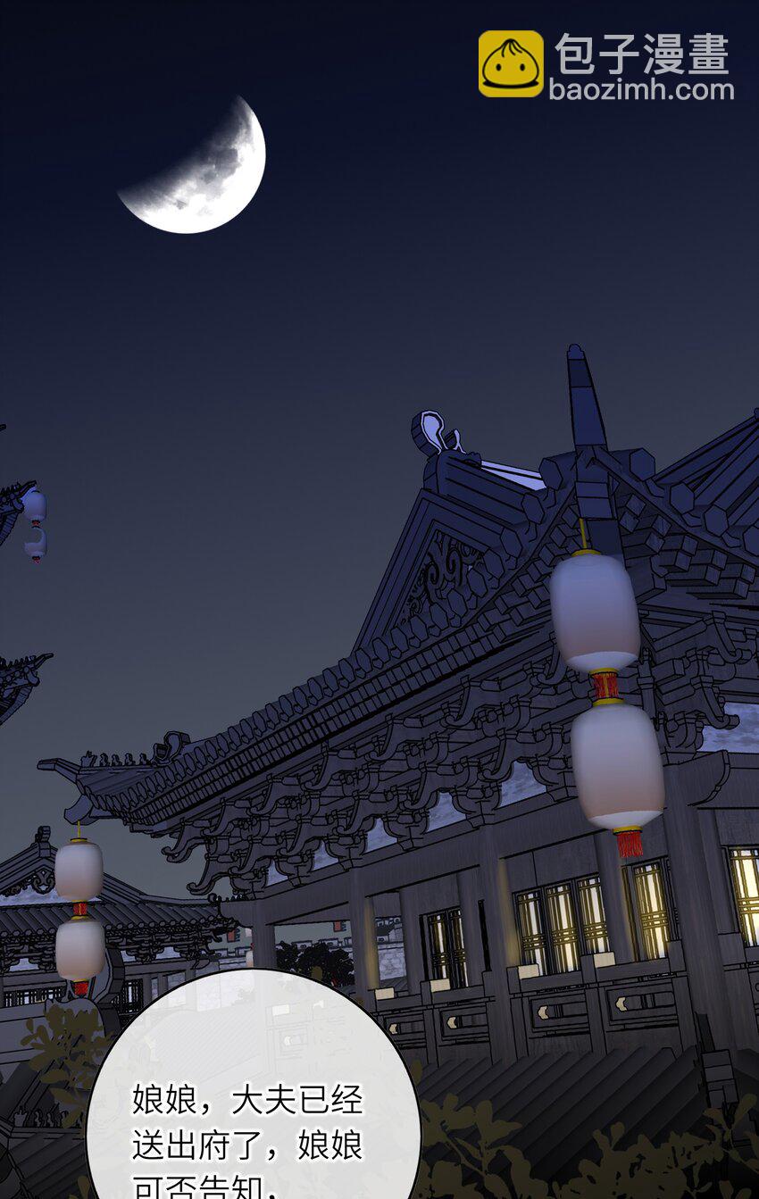 002 开局一张嘴，活命全靠编(1/2)-第2话