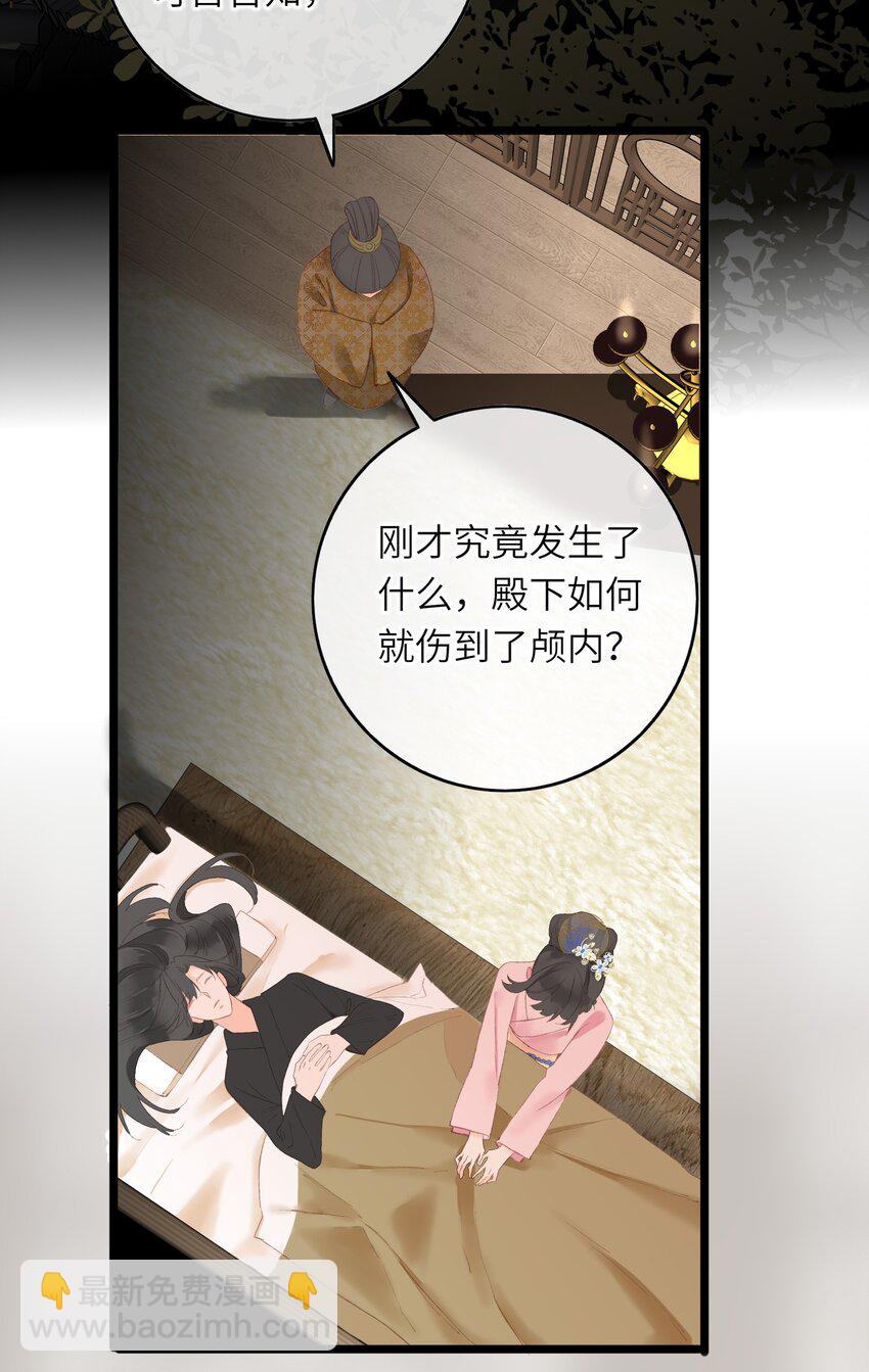 002 开局一张嘴，活命全靠编(1/2)-第2话