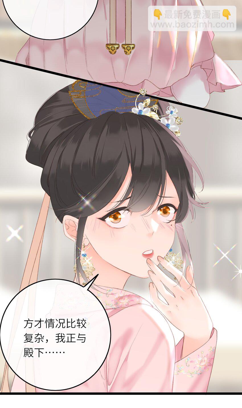 002 开局一张嘴，活命全靠编(1/2)-第2话