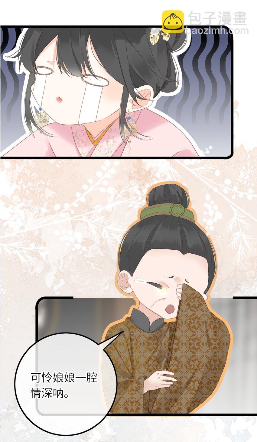 002 开局一张嘴，活命全靠编(1/2)-第2话