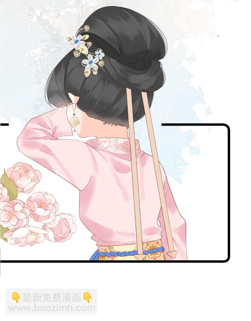 002 开局一张嘴，活命全靠编(1/2)-第2话