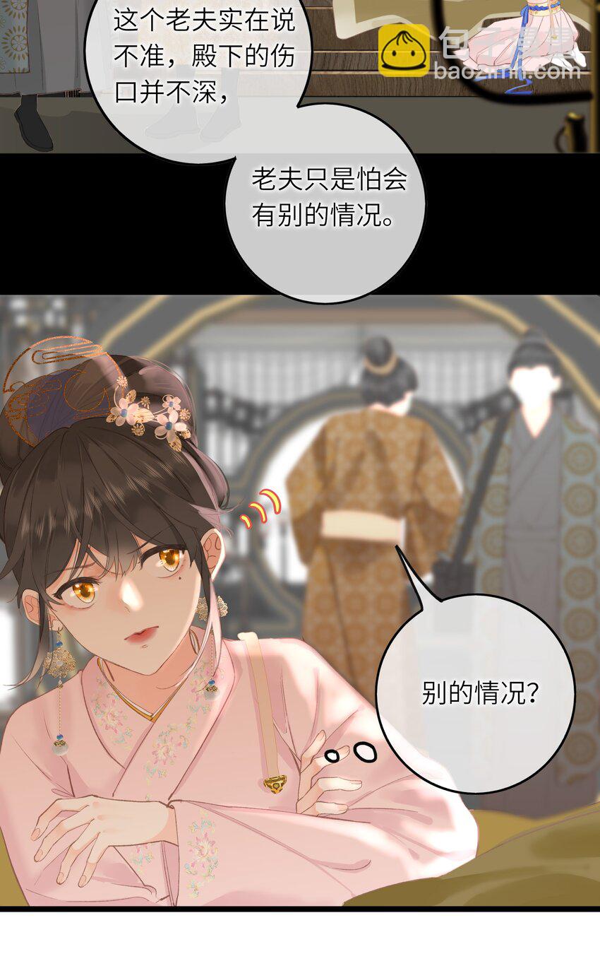 002 开局一张嘴，活命全靠编(1/2)-第2话