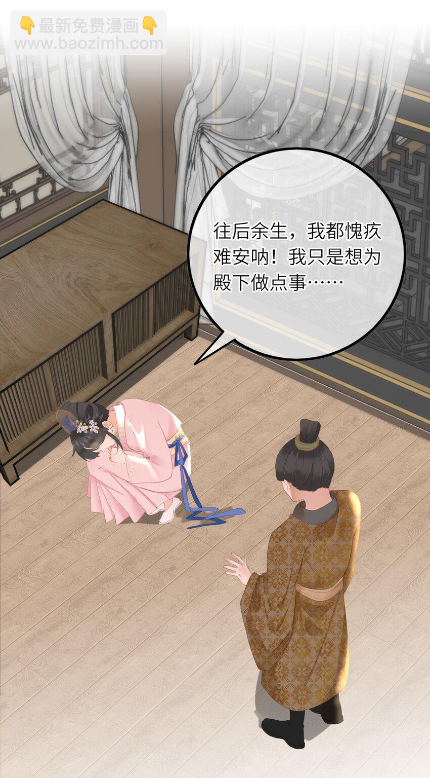 002 开局一张嘴，活命全靠编(1/2)-第2话