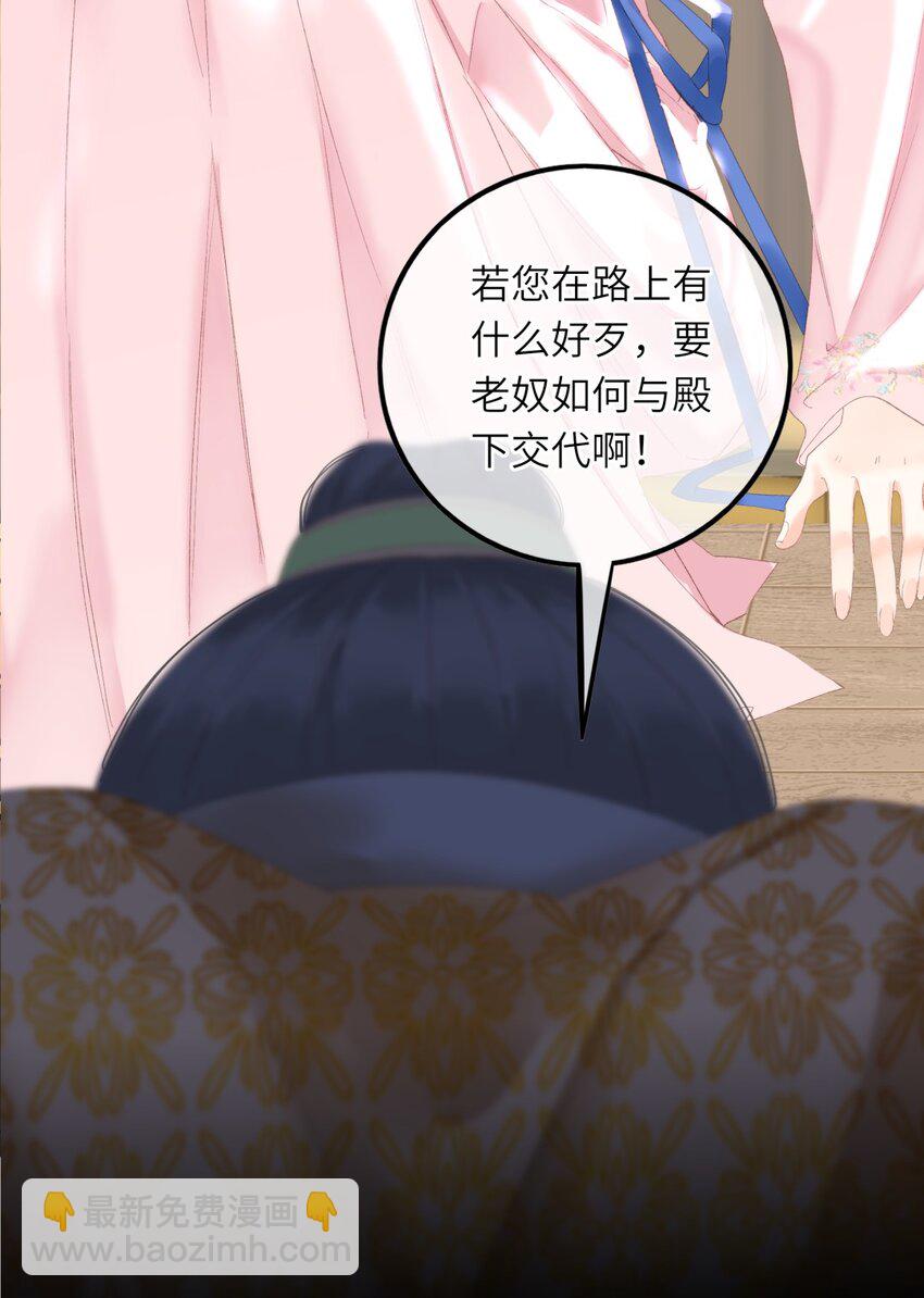 002 开局一张嘴，活命全靠编(1/2)-第2话