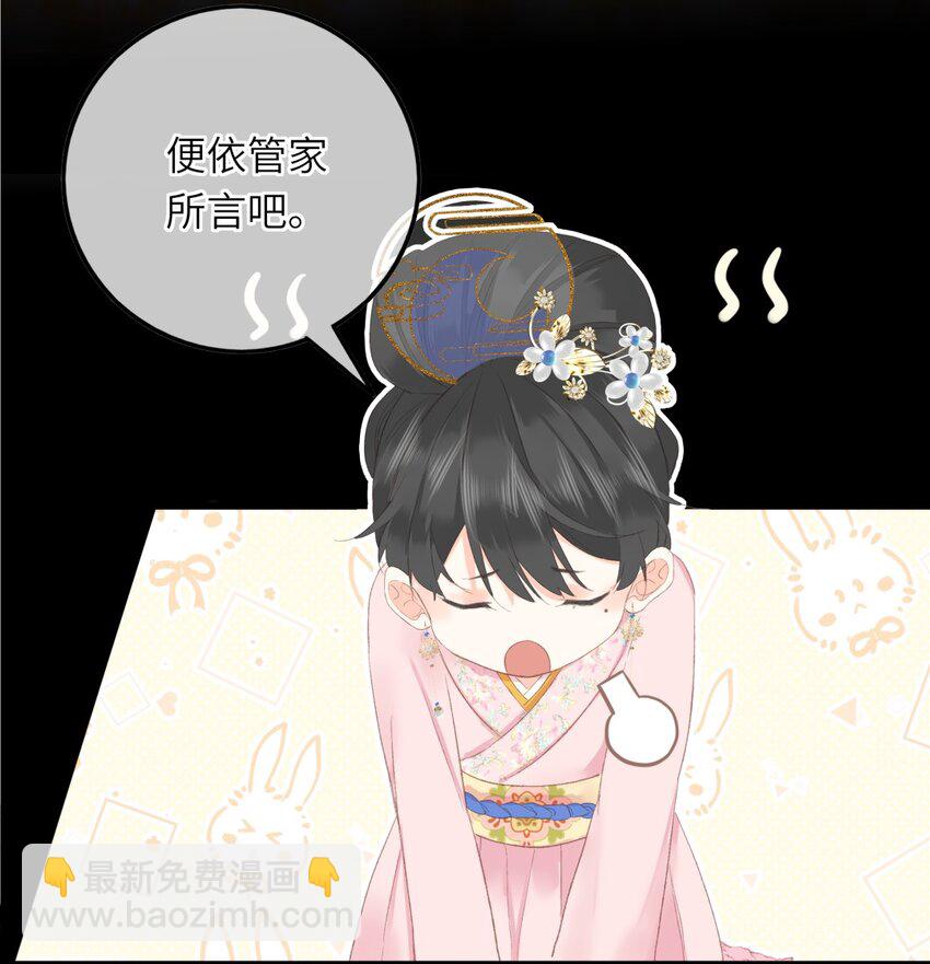 002 开局一张嘴，活命全靠编(1/2)-第2话