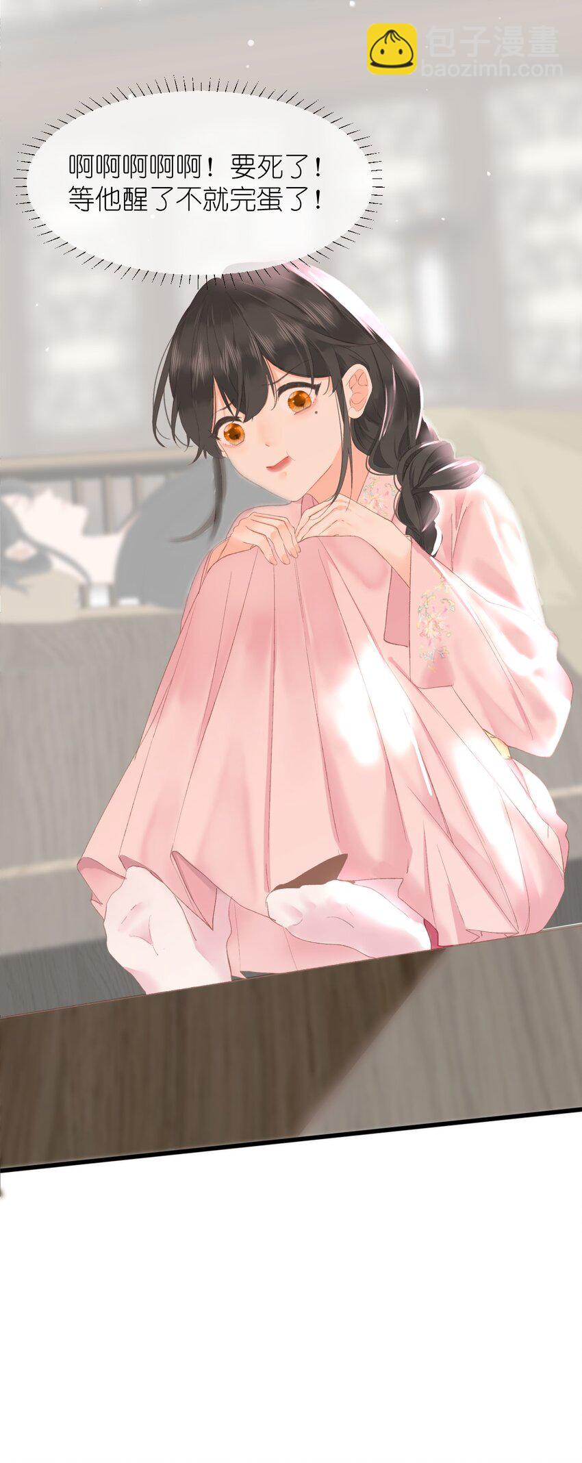 002 开局一张嘴，活命全靠编(1/2)-第2话