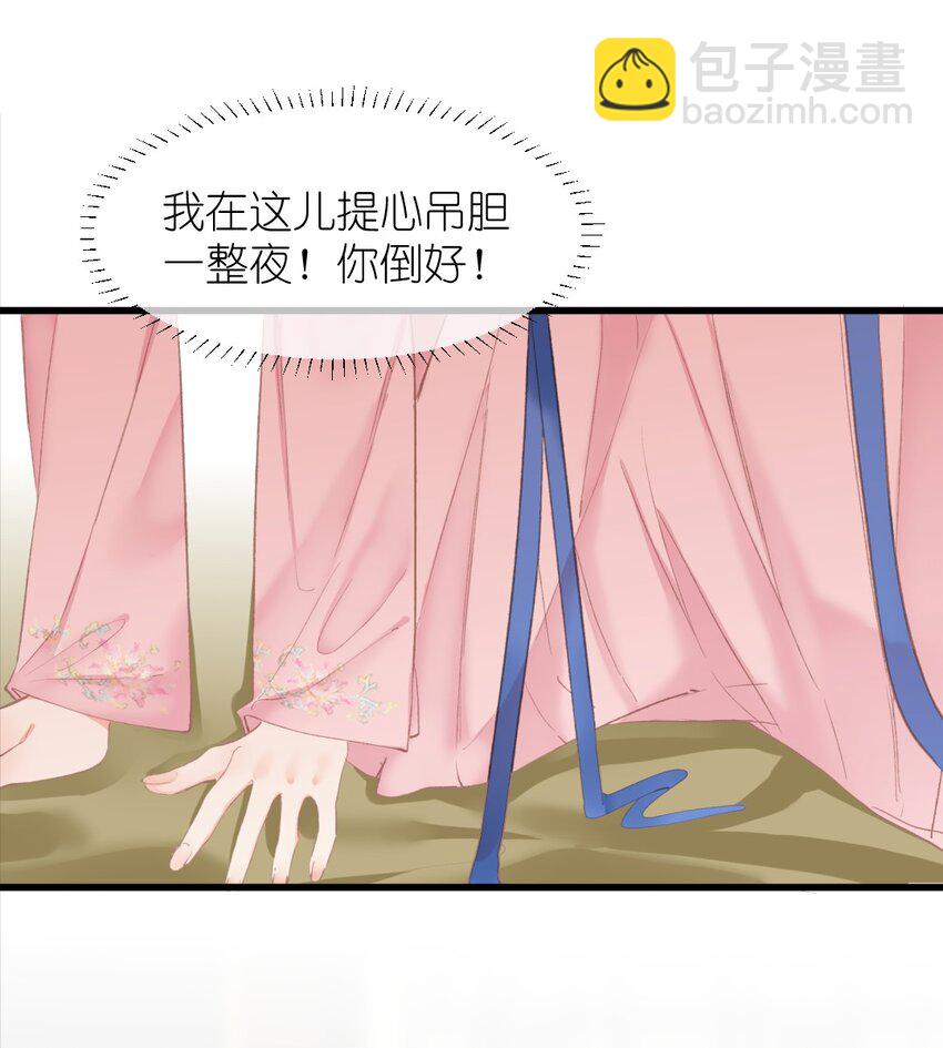 002 开局一张嘴，活命全靠编(1/2)-第2话