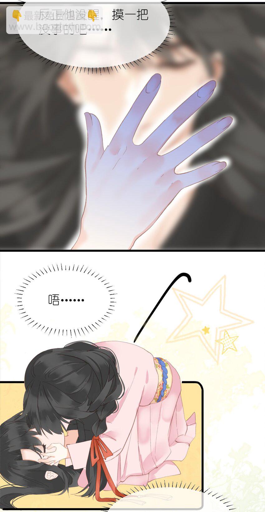 002 开局一张嘴，活命全靠编(1/2)-第2话