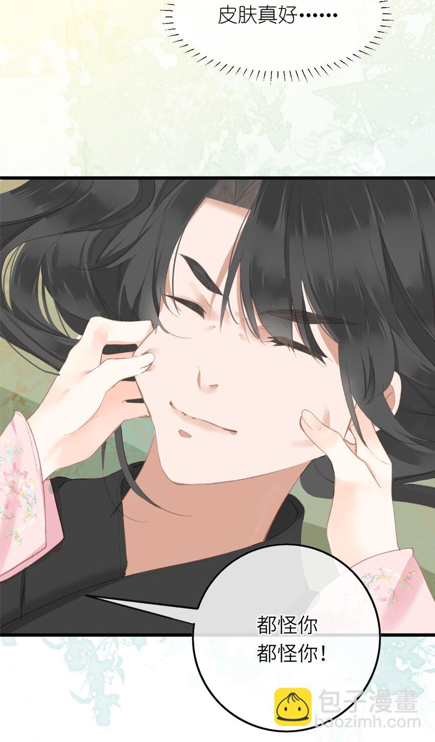 002 开局一张嘴，活命全靠编(1/2)-第2话