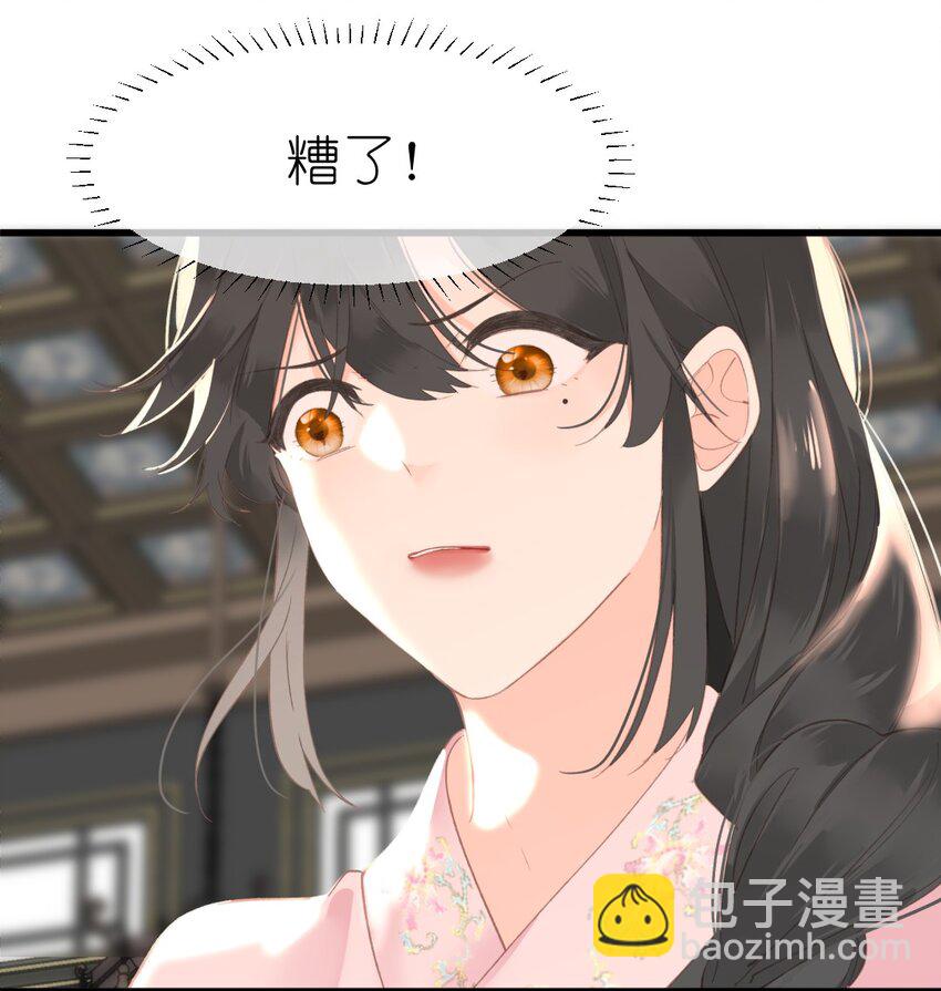 002 开局一张嘴，活命全靠编(1/2)-第2话