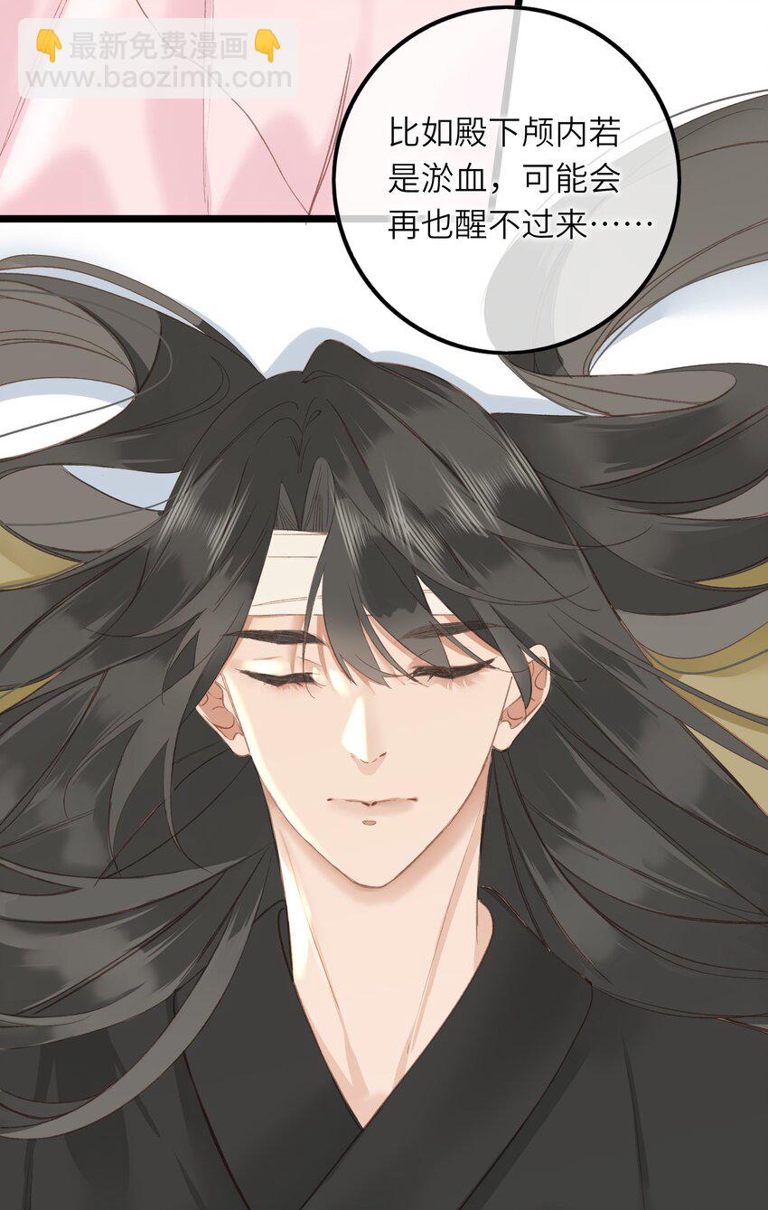 002 开局一张嘴，活命全靠编(1/2)-第2话