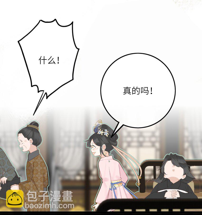 002 开局一张嘴，活命全靠编(1/2)-第2话
