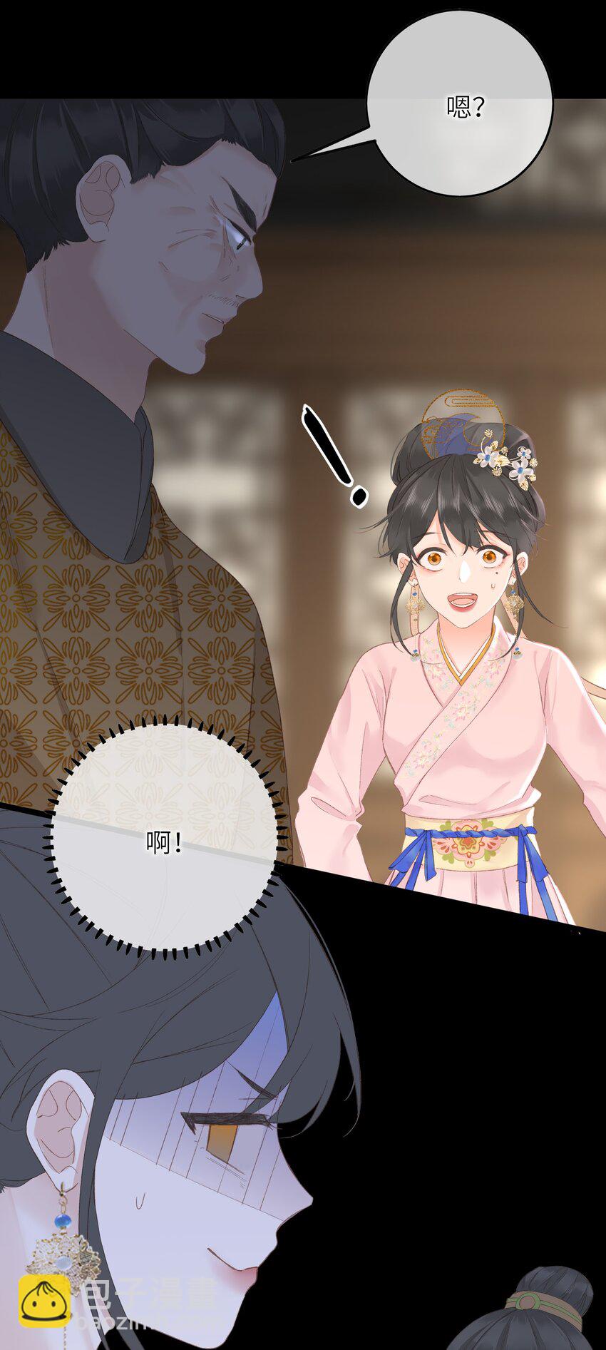 002 开局一张嘴，活命全靠编(1/2)-第2话