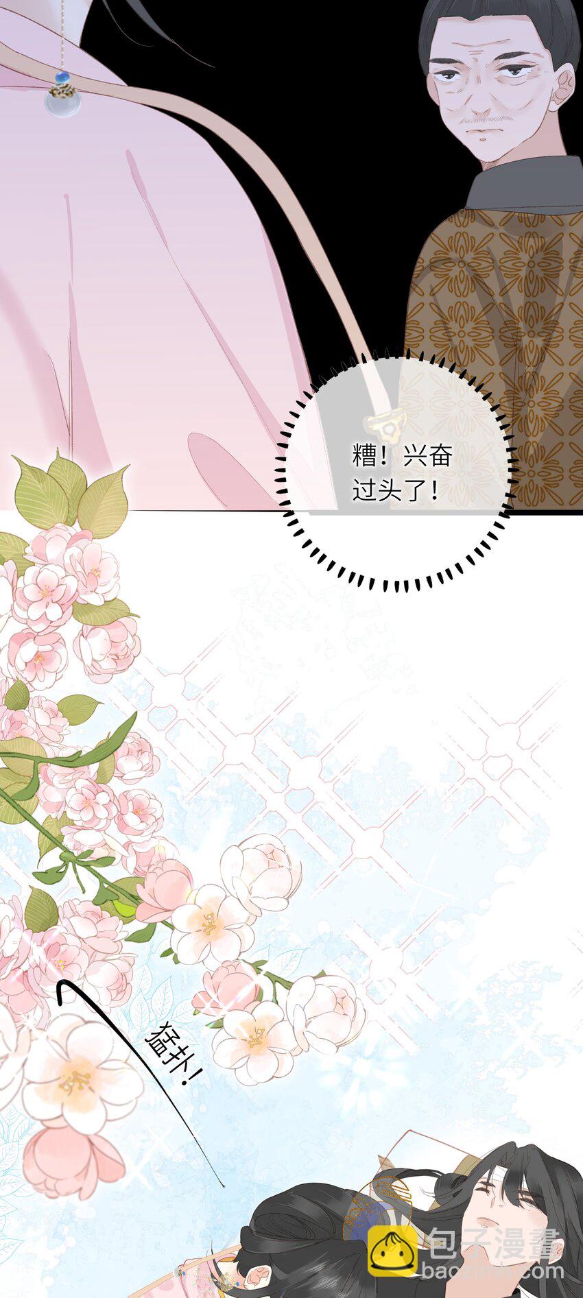 002 开局一张嘴，活命全靠编(1/2)-第2话