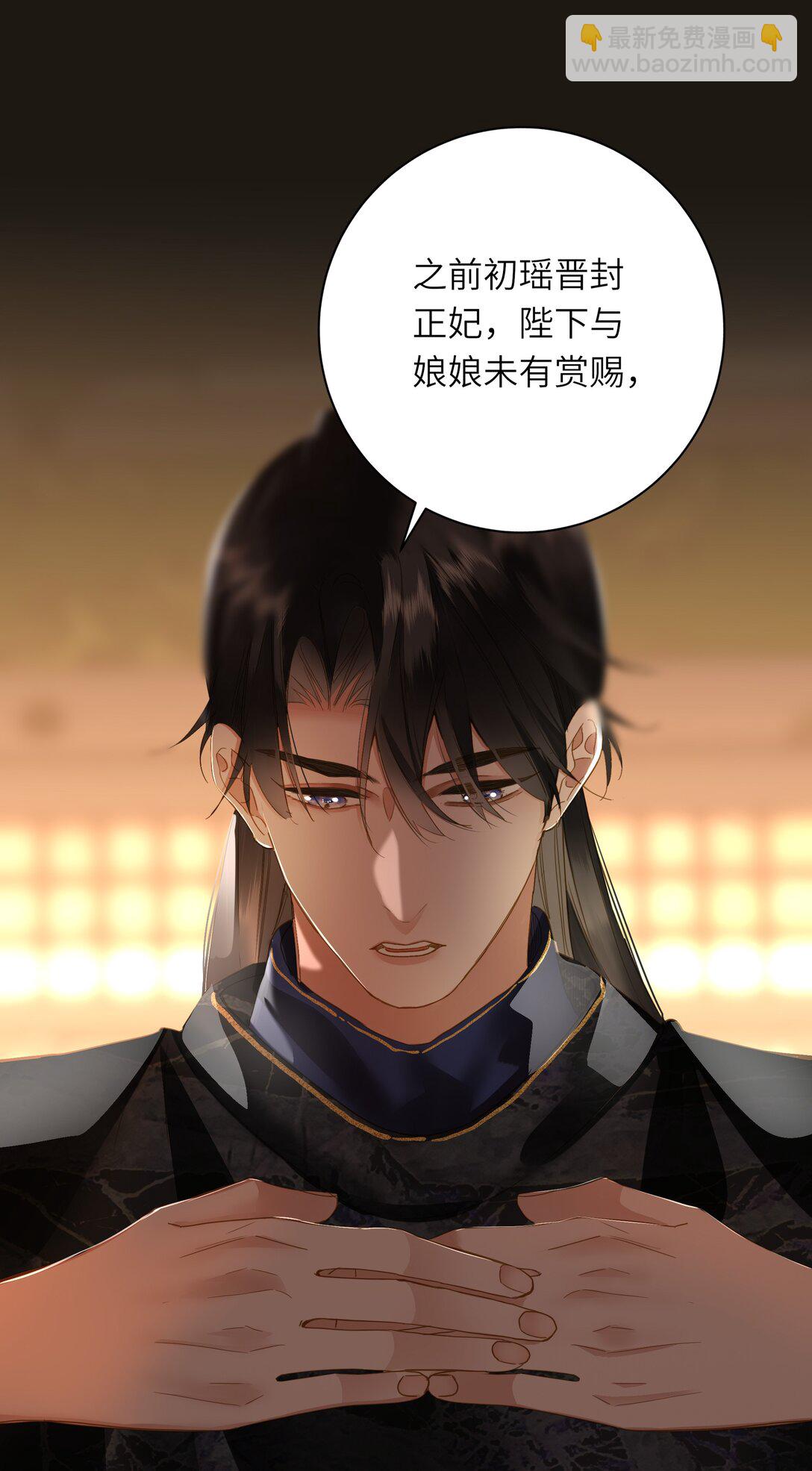 091 被下药和被击晕(1/2)-第96话