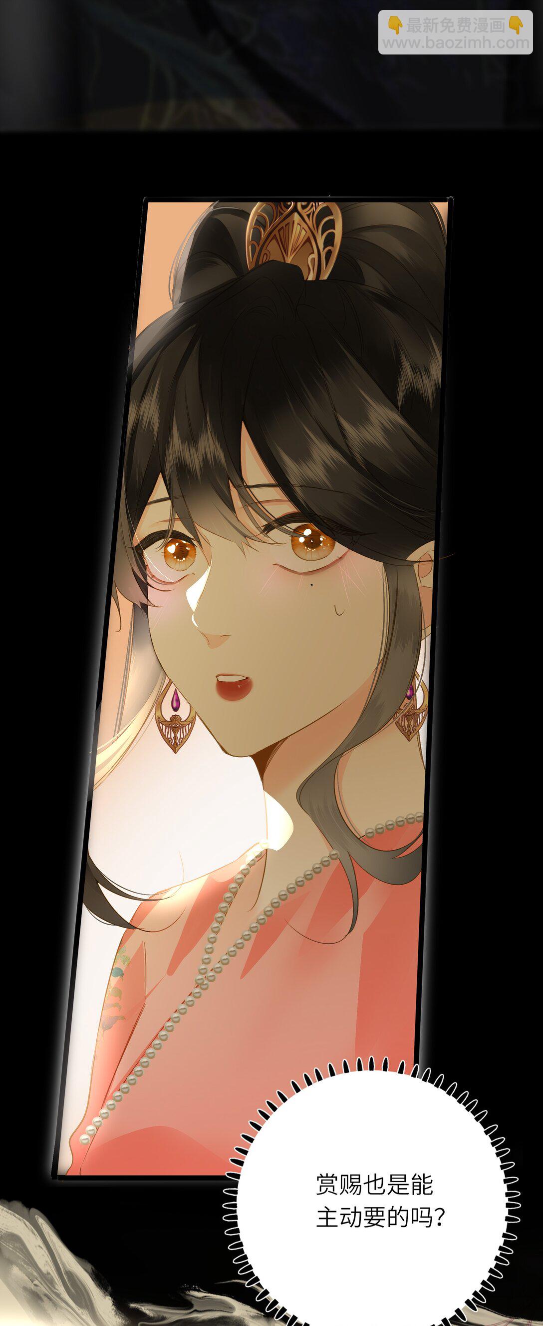 091 被下药和被击晕(1/2)-第96话