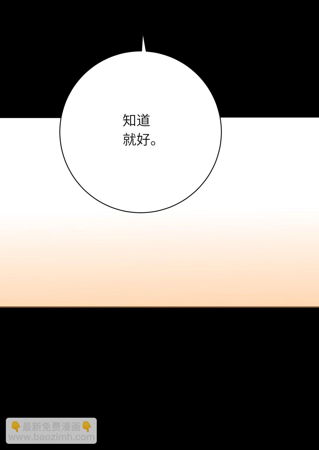 091 被下药和被击晕(1/2)-第96话