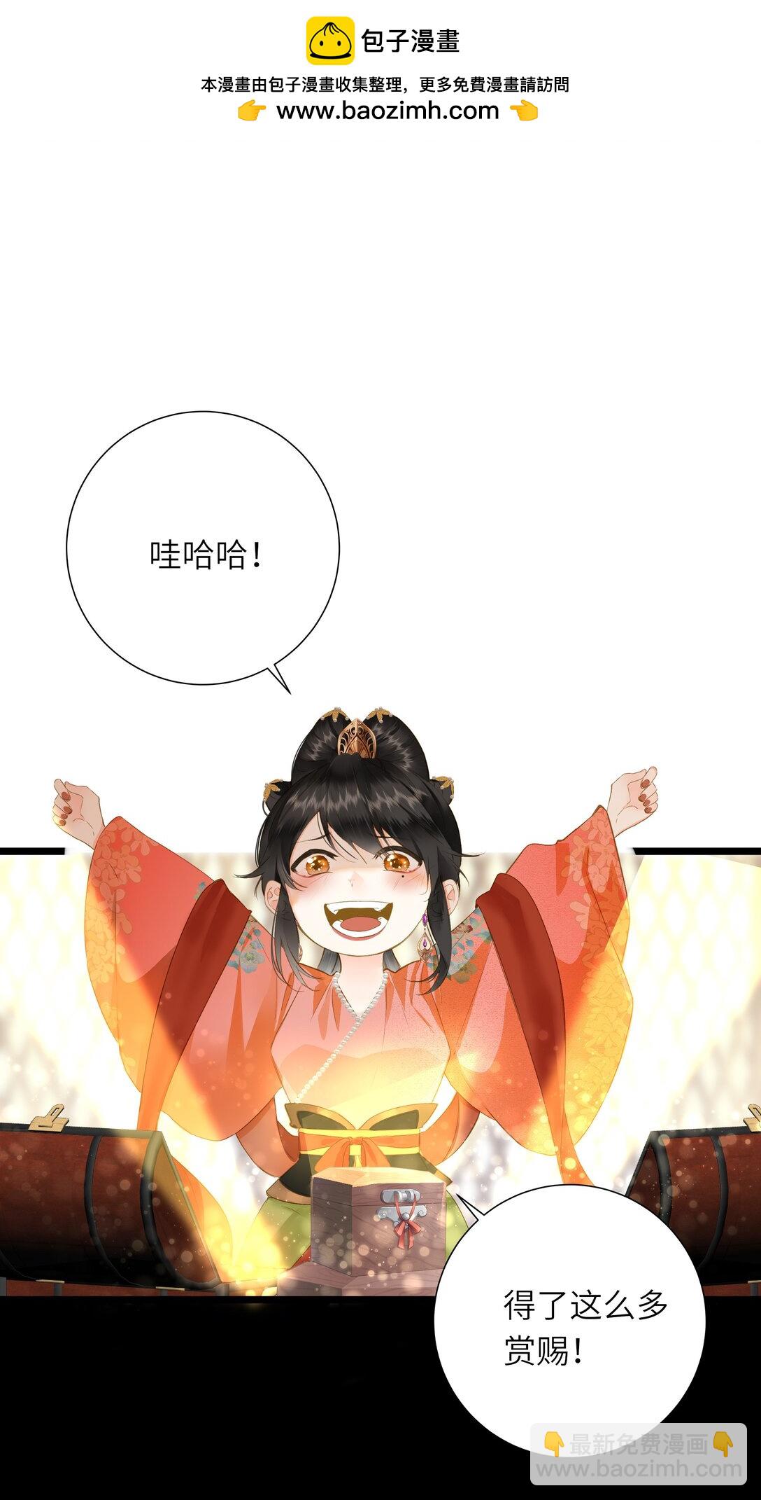 091 被下药和被击晕(1/2)-第96话