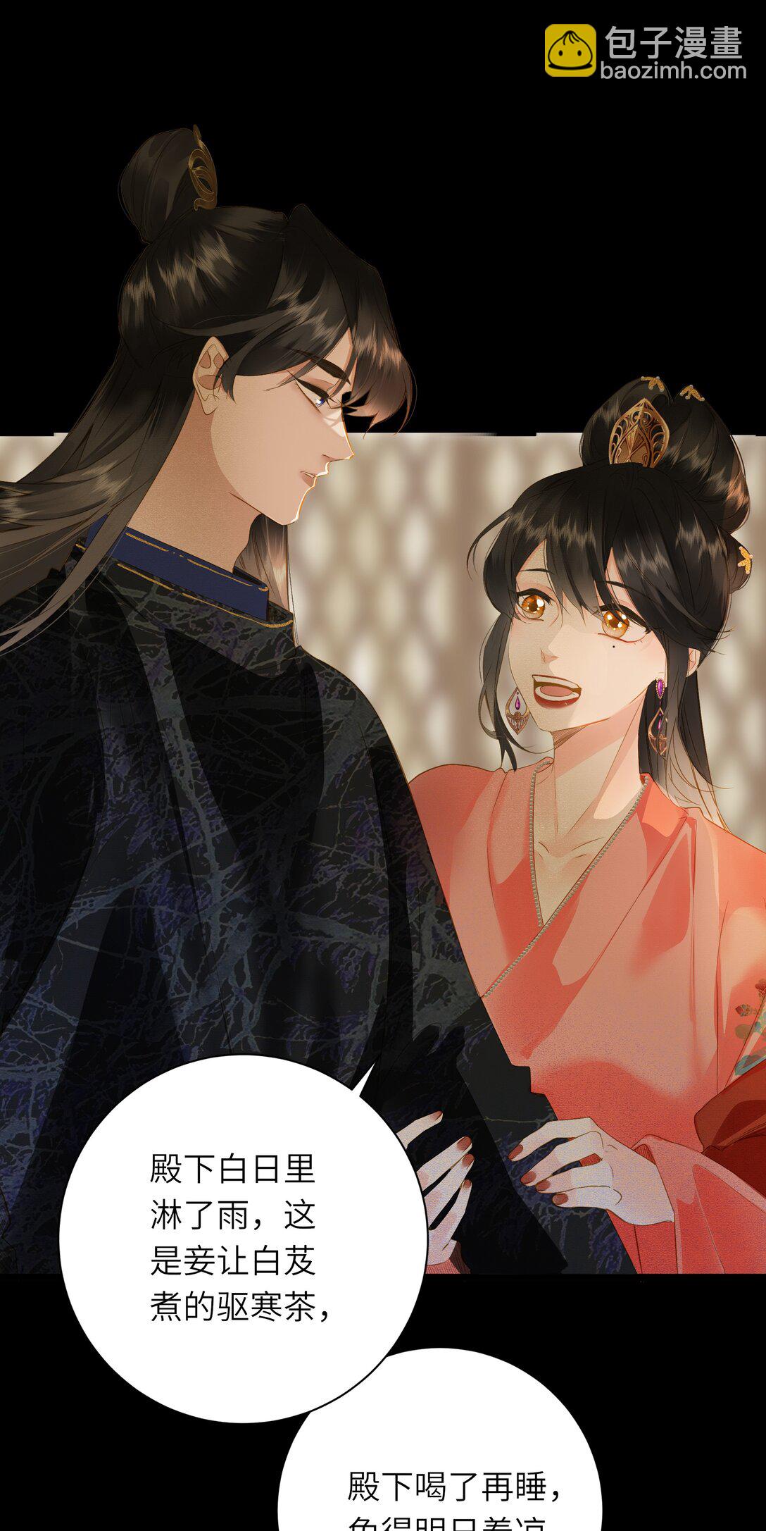 091 被下药和被击晕(1/2)-第96话