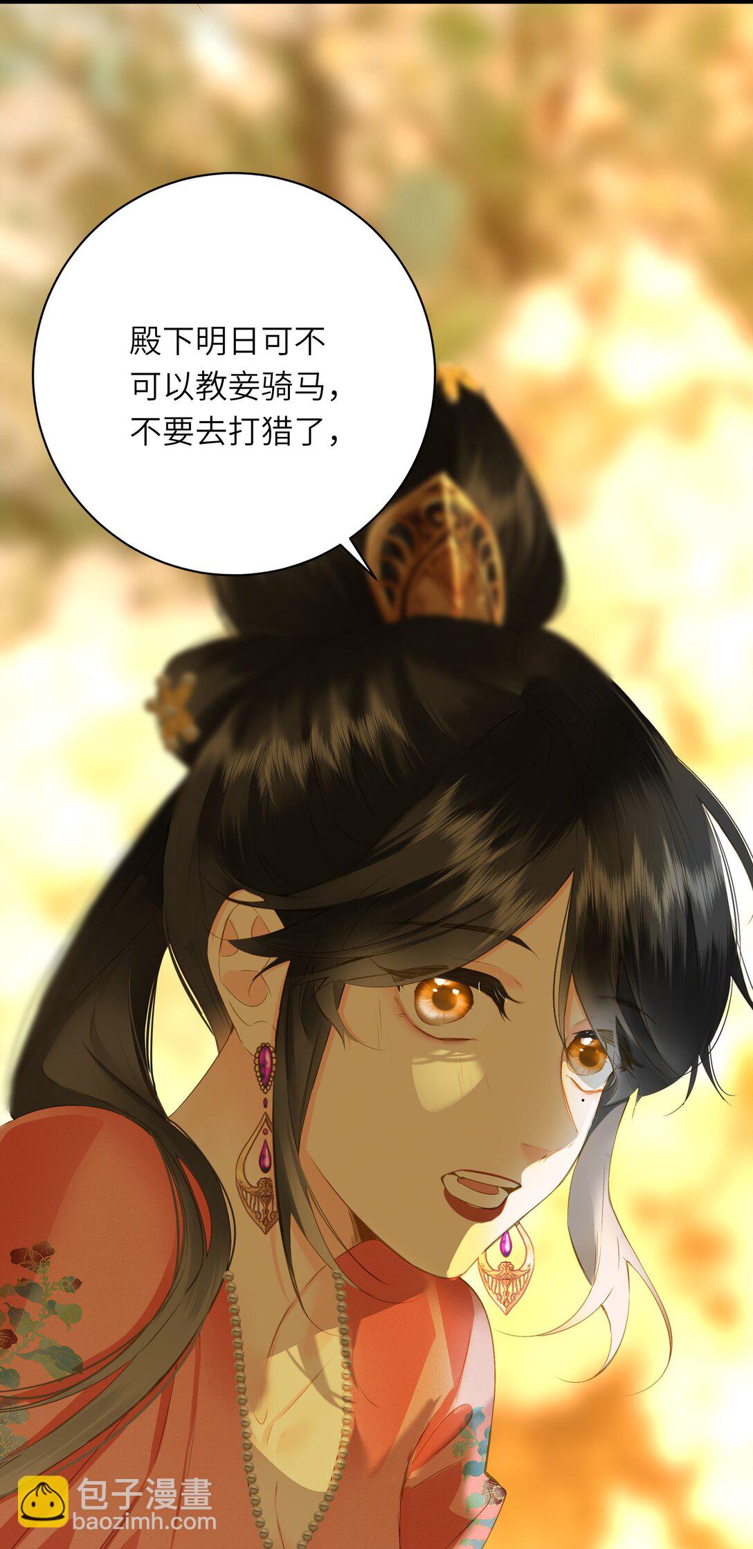 091 被下药和被击晕(1/2)-第96话