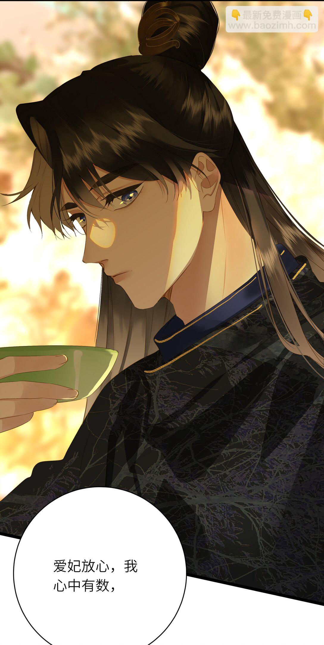 091 被下药和被击晕(1/2)-第96话