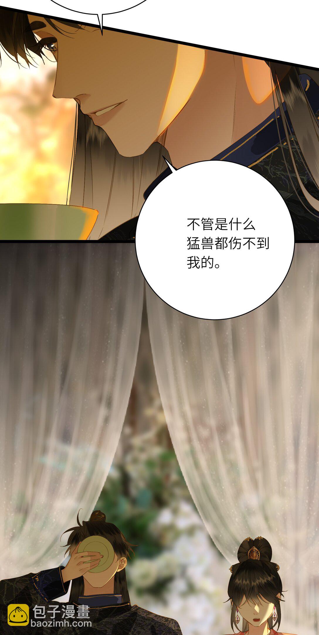 091 被下药和被击晕(1/2)-第96话