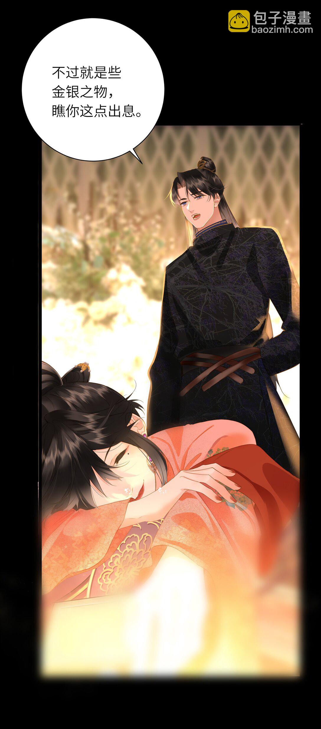 091 被下药和被击晕(1/2)-第96话