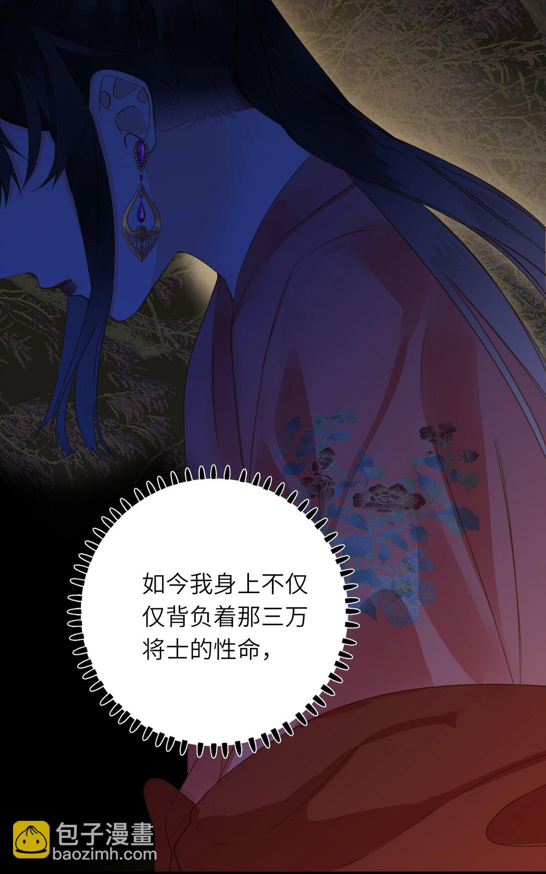 091 被下药和被击晕(1/2)-第96话