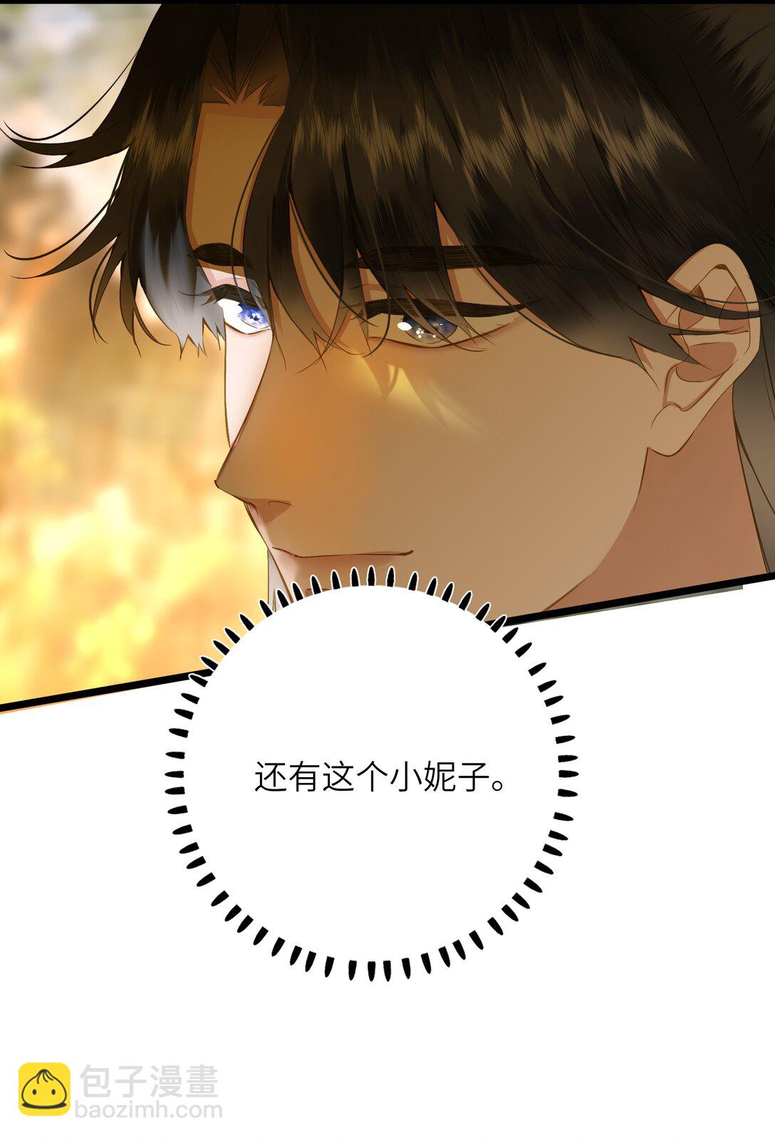 091 被下药和被击晕(1/2)-第96话