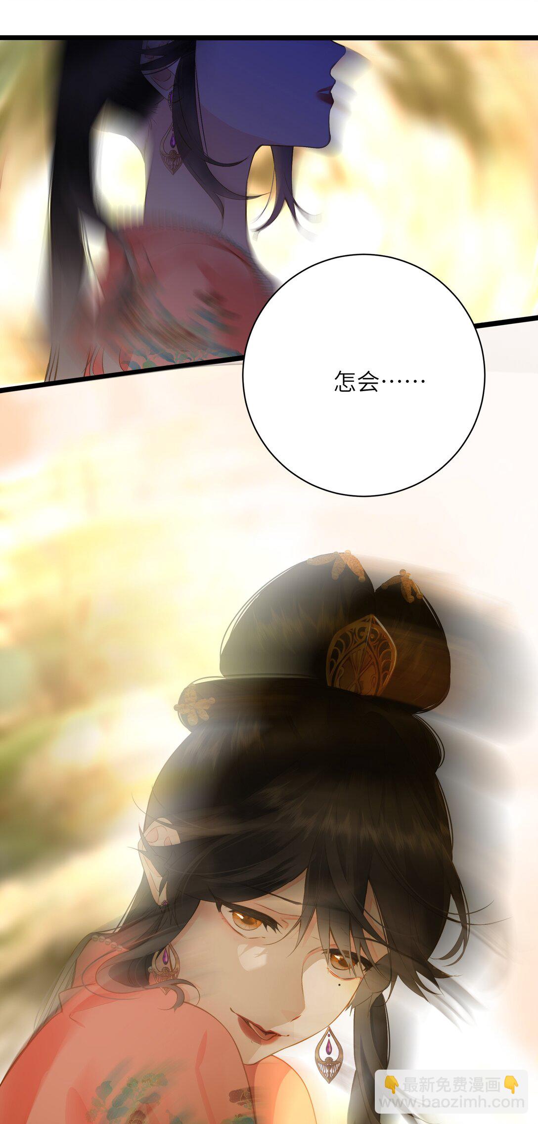 091 被下药和被击晕(1/2)-第96话