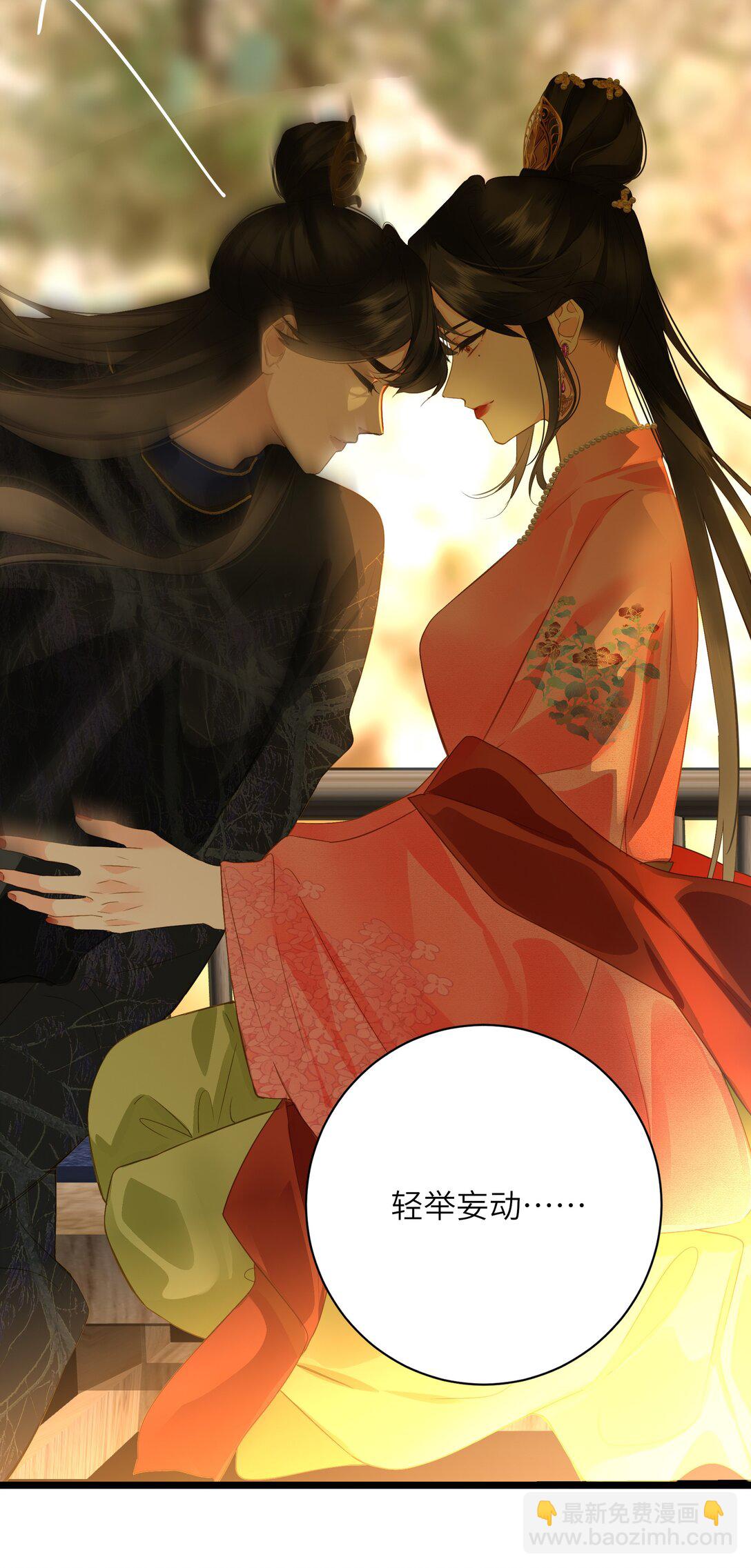 091 被下药和被击晕(1/2)-第96话