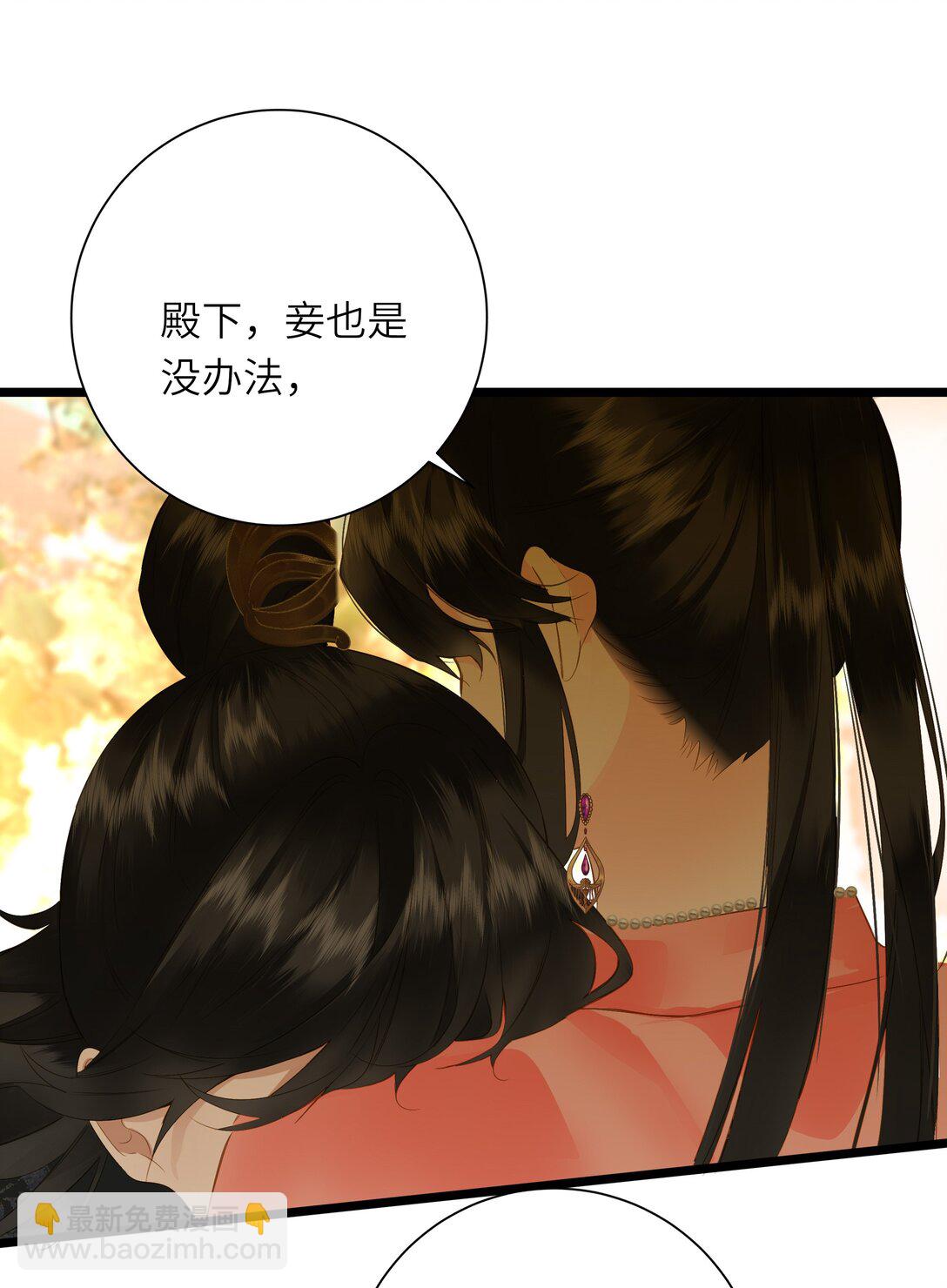 091 被下药和被击晕(1/2)-第96话