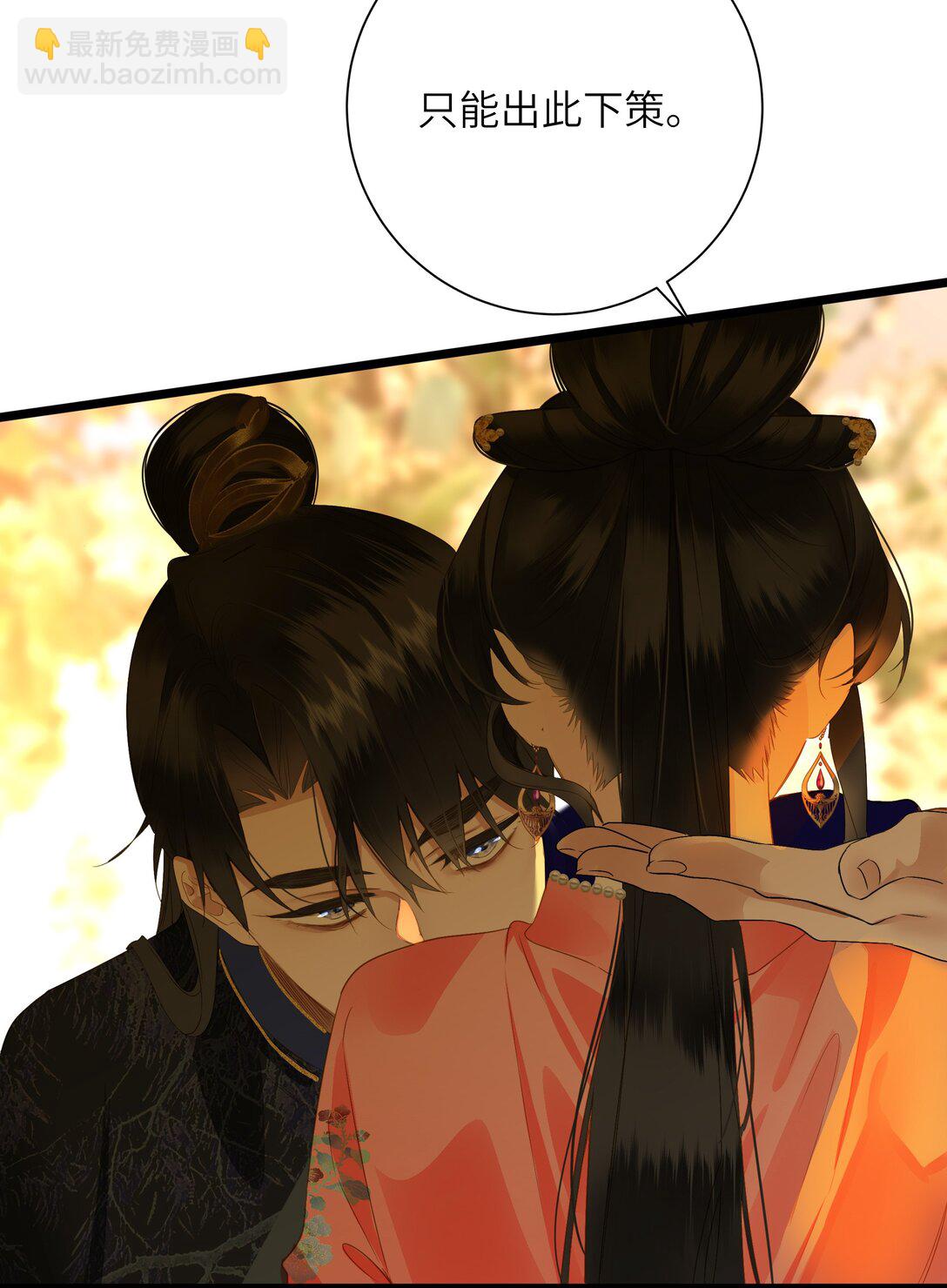 091 被下药和被击晕(1/2)-第96话