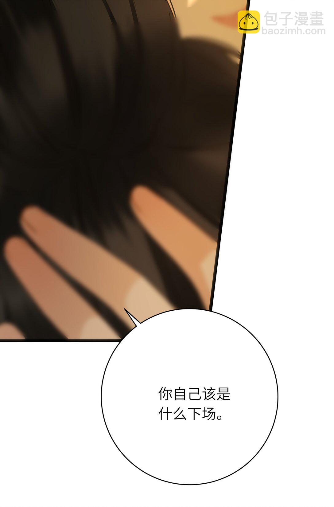 091 被下药和被击晕(1/2)-第96话